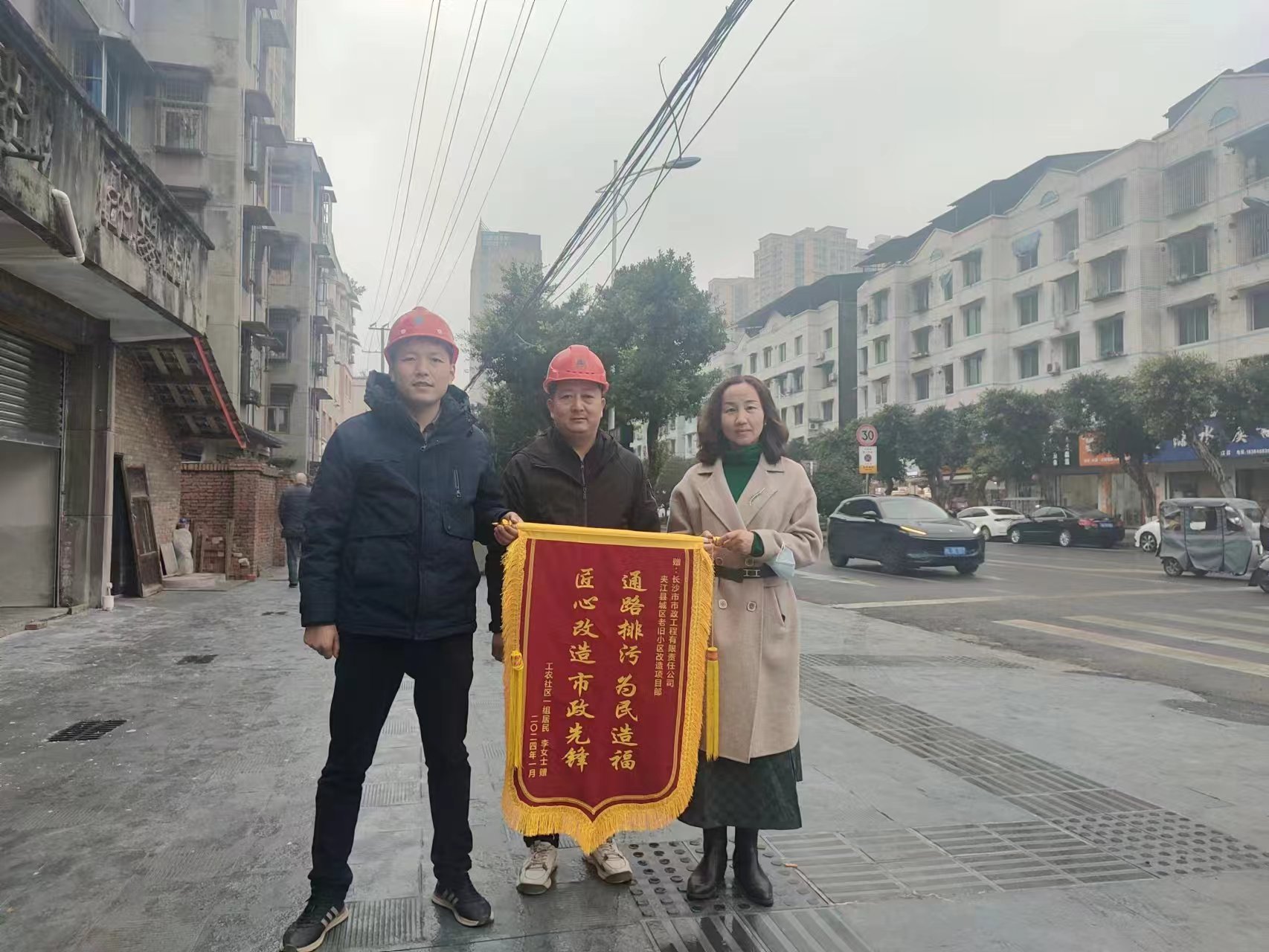 市政要聞 | 不負(fù)“信”任，誠鑄品牌：公司收到多封感謝信和多面錦旗