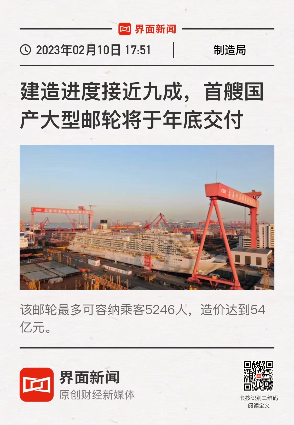9界面新聞-媒體通氣會.jpg