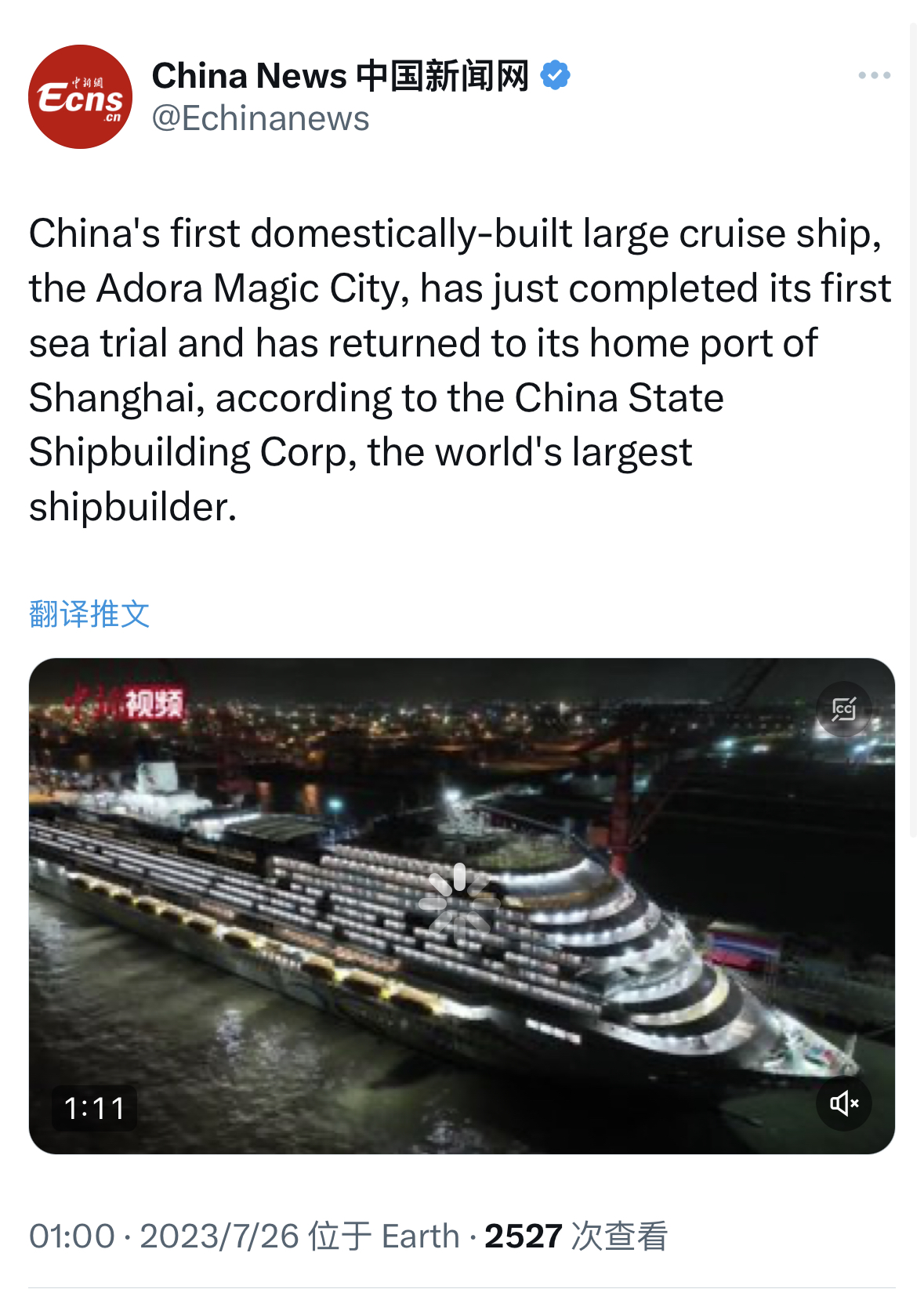 22China News中國新聞網(wǎng)2.jpg