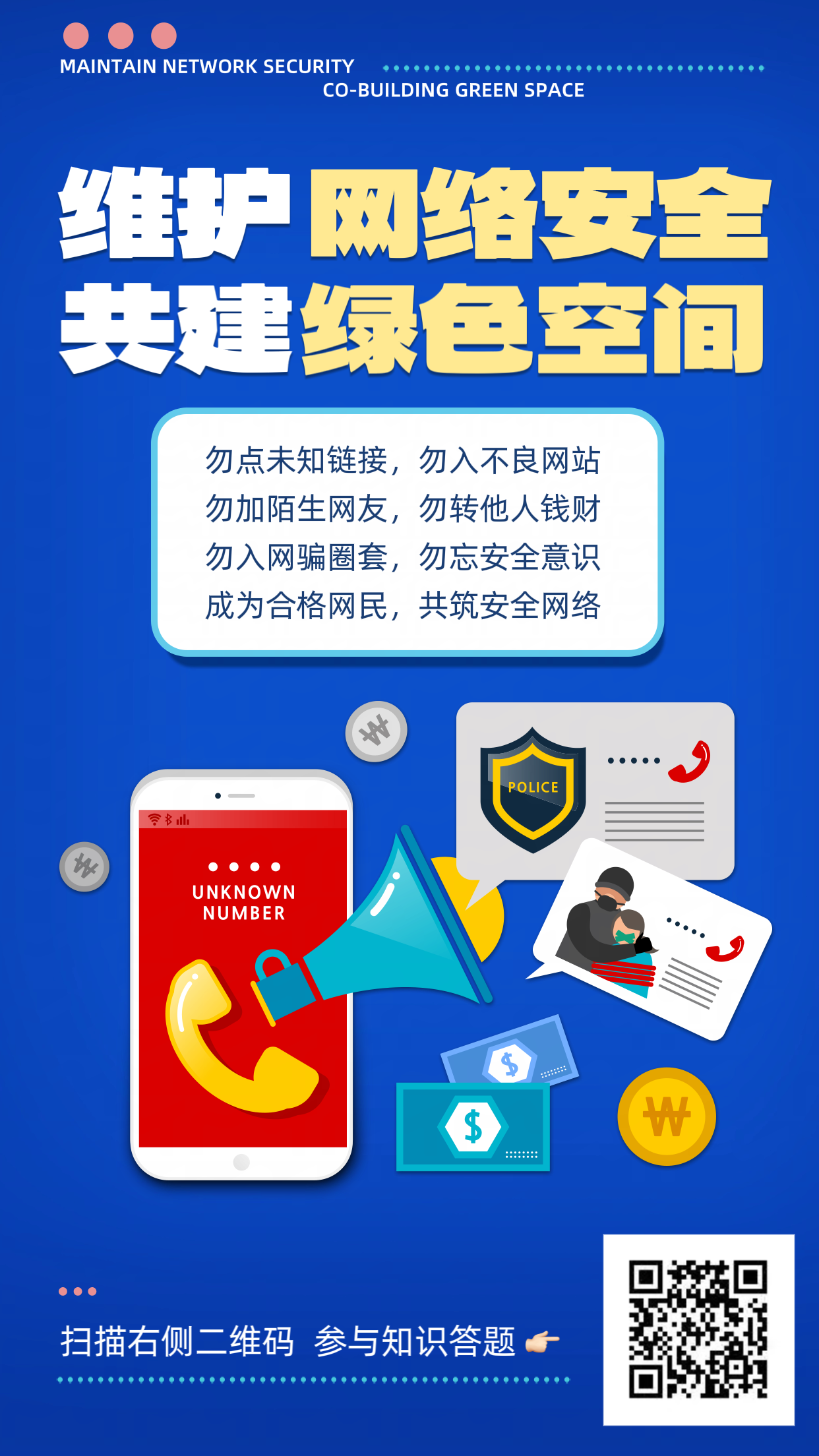海報.png